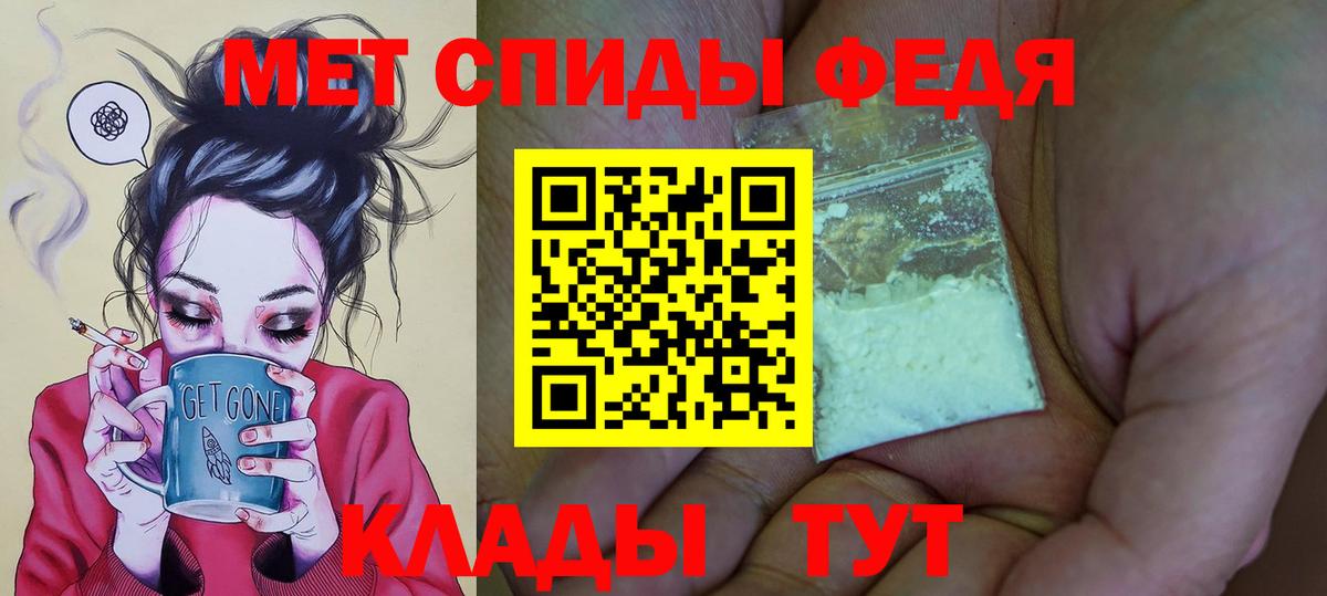 Амфетамин 97% Шахты