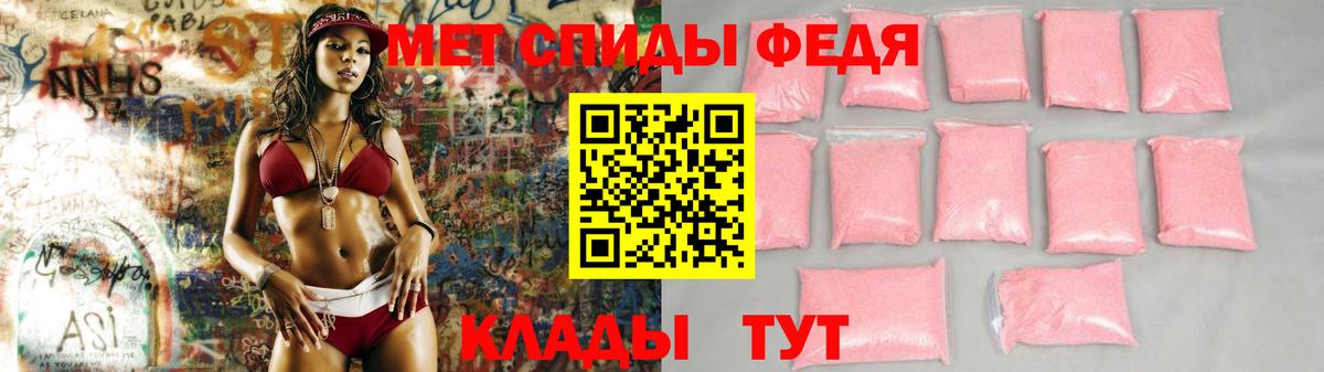 Амфетамин  блэк спрут   Шахты  АМФЕТАМИН 97%  Вход с VPN 