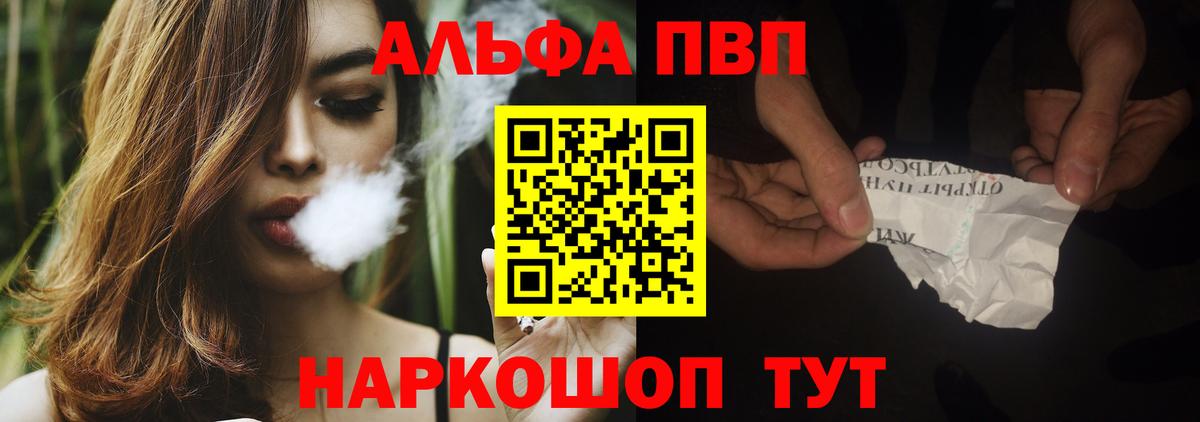 А ПВП крисы CK  Вход с VPN  А ПВП  A PVP СК  цены   Шахты 