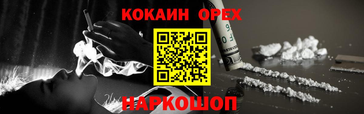 COCAIN Колумбийский Шахты