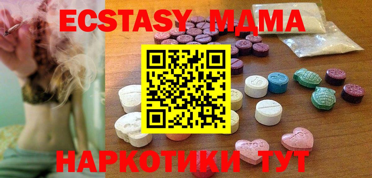сайты даркнета состав  Экстази Punisher  Вход с VPN  Ecstasy  Шахты  ЭКСТАЗИ Дубай 