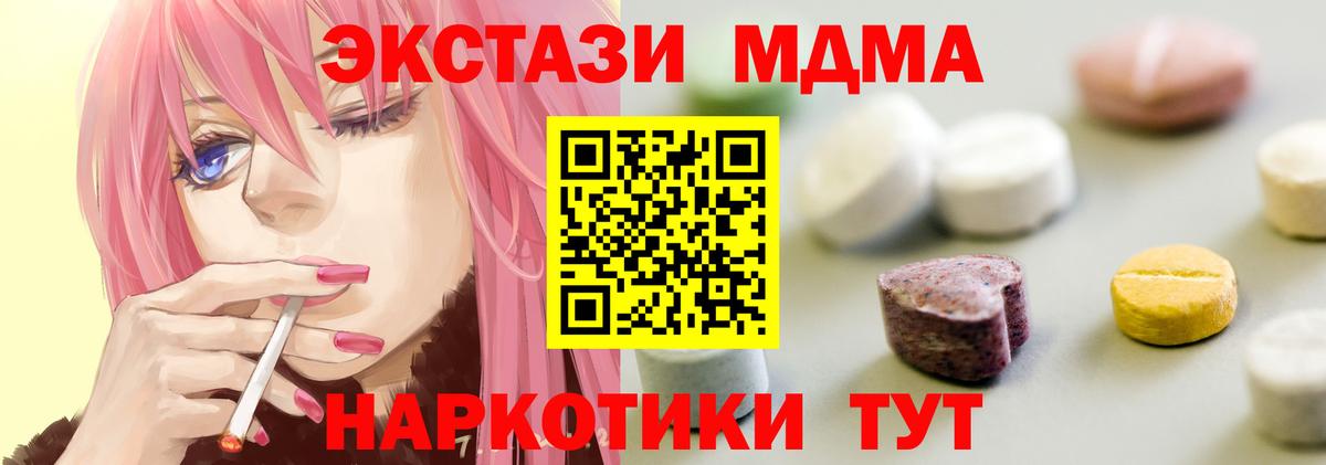 Мефедрон кристаллы  Гашиш  Шахты  LSD-25  Cocaine  Экстази  Меф  Вход с VPN  Конопля  Купить наркотик 