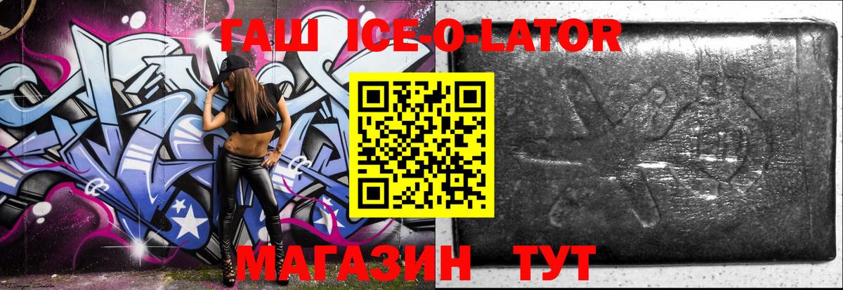 ГАШИШ хэш  ГАШИШ hashish  Гашиш  Шахты  Вход с VPN 