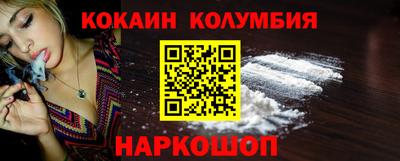 мефедрон Можга