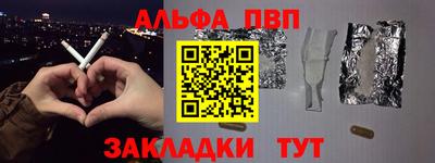 меф Моздок