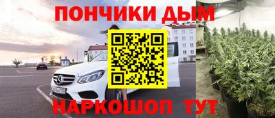 эйфоретик Нальчик