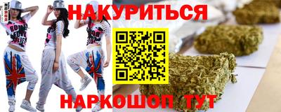мефедрон Можга