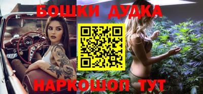 мефедрон Можга
