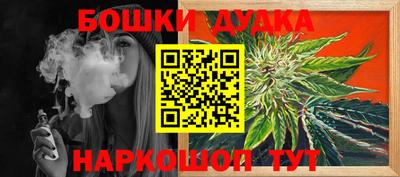 мефедрон Можга