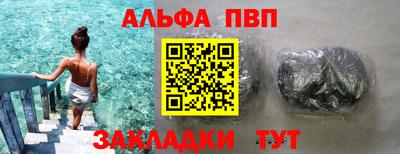 меф Моздок