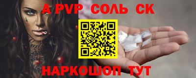 мефедрон Можга