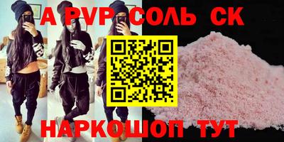 меф Моздок