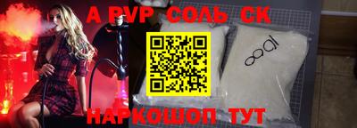 мефедрон Можга
