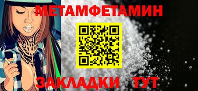 мефедрон Можга