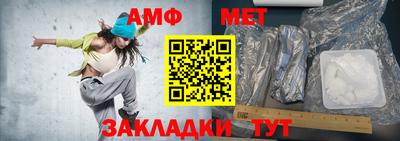 меф Моздок