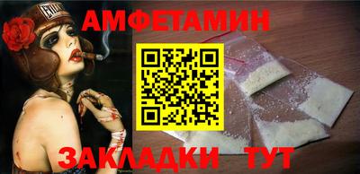 мефедрон Можга