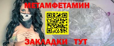 меф Моздок