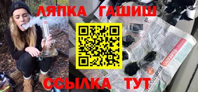 мефедрон Можга