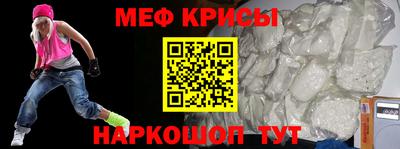 меф Моздок
