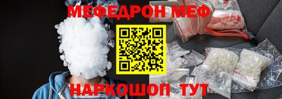 мефедрон Можга