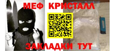 мефедрон Можга