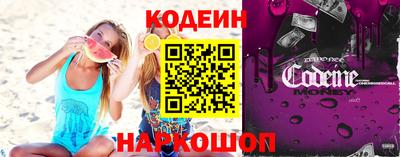 PSILOCYBIN Можайск