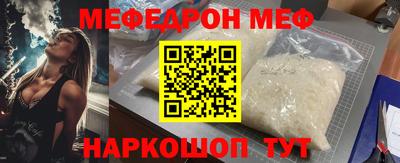 PSILOCYBIN Можайск