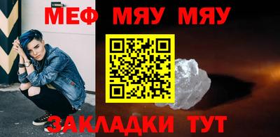 мефедрон Можга