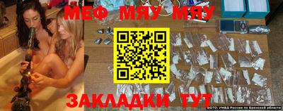 PSILOCYBIN Можайск