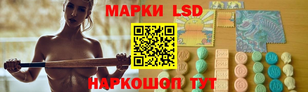 LSD-25 экстази  ЛСД экстази кислота  Лсд 25 экстази кислота  Вход с VPN  Шахты 