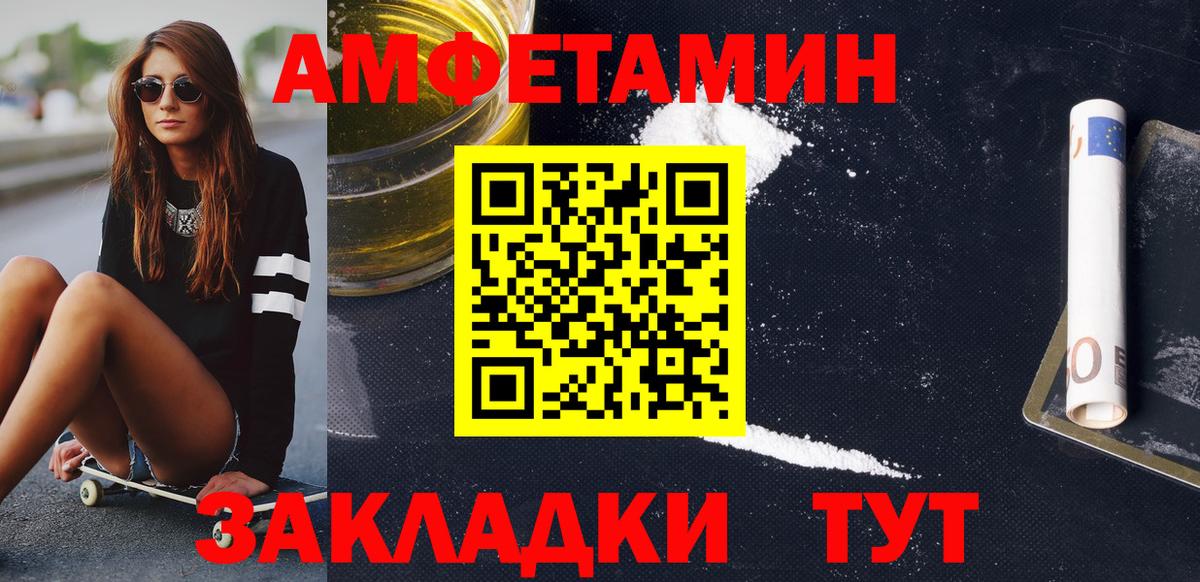 Шахты  Первитин кристалл  Вход с VPN  Первитин кристалл 