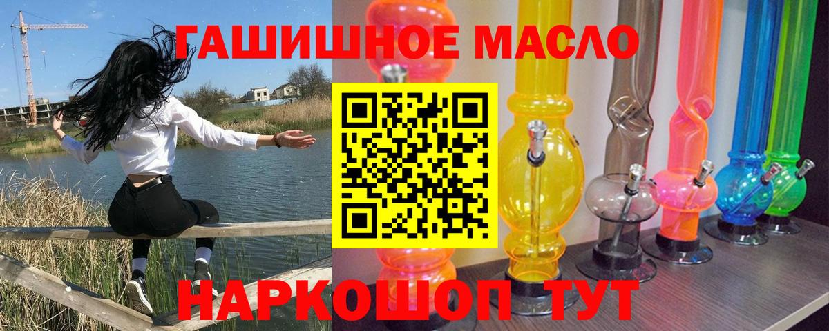 ТГК Wax Шахты